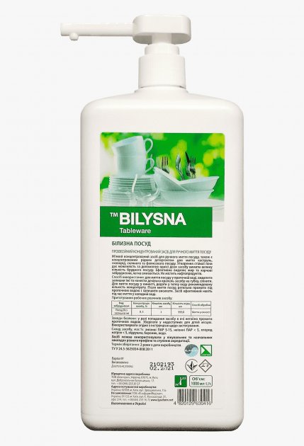 Засіб для ручного миття посуду БІЛИЗНА ПОСУД, 1л